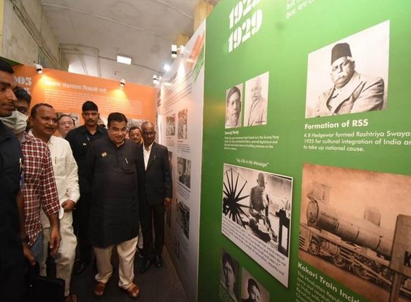 India News | Nagpur: Gadkari Inaugurates Photo Exhibition Based on Life, Struggle of Freedom Fighters