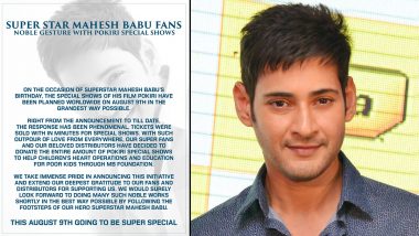 Mahesh Babu to Donate Earnings From Special Show of Pokiri for Children’s Well-Being - Read Statement