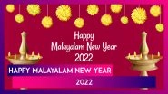 Malayalam New Year 2022 Wishes and Greetings To Celebrate the First Day of the Malayalam Calendar