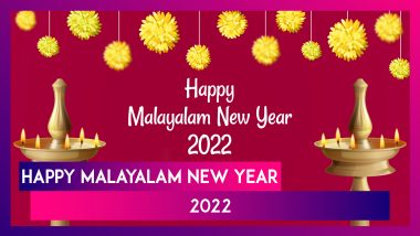 Malayalam New Year 2022 Wishes and Greetings To Celebrate the First Day of the Malayalam Calendar
