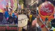 Mumbai Cha Raja 2022 Pratham Darshan Live Streaming Online: Watch Ganesh Galli Cha Raja First Look Photos and Videos on YouTube