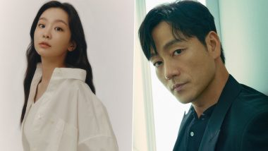 Park Hae Soo and Kim Da Mi To Star in Sci-Fi Disaster Film 'Great Flood'!