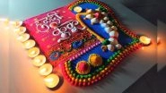 Rangoli Designs for Gowri Ganesha Festival 2022: Easy and Colourful Rangoli Patterns for the Hindu Festival (Watch Videos)