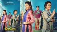Darlings Full Movie in HD Leaked on Torrent Sites & Telegram Channels for Free Download and Watch Online; Alia Bhatt, Shefali Shah and Vijay Varma&rsquo;s Film Is the Latest Victim of Piracy?