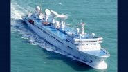 Sri Lanka: Chinese Spy Ship 'Yuan Wang 5' Docks at Hambantota Port Despite Security Concerns Raised by India (Watch Video)