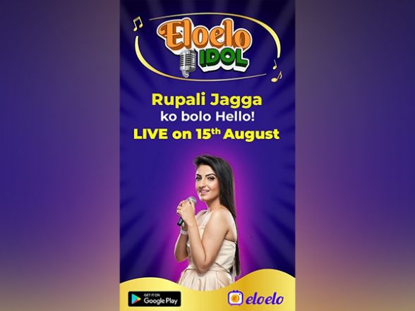 Business News | Eloelo Launches Eloelo Idol - A Live Music Talent Show,  Saregamapa Finalist Rupali Jagga Set to Perform Live | LatestLY