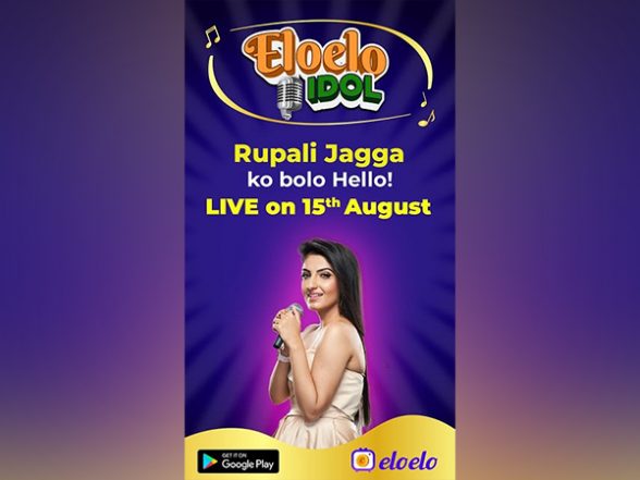 Sbpna Cohdre Bf Xxx - Business News | Eloelo Launches Eloelo Idol - A Live Music Talent Show,  Saregamapa Finalist Rupali Jagga Set to Perform Live | LatestLY