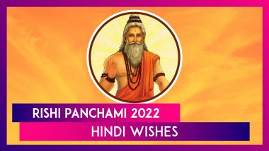 Rishi Panchami 2022 Wishes in Hindi and Images for Observing This Fasting Day for Attaining Purity