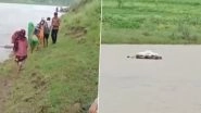 Madhya Pradesh Shocker: Villagers Forced To Float Dead Body on Rubber Tube To Cross Flooded Narmada River To Perform Last Rites (Watch Video)