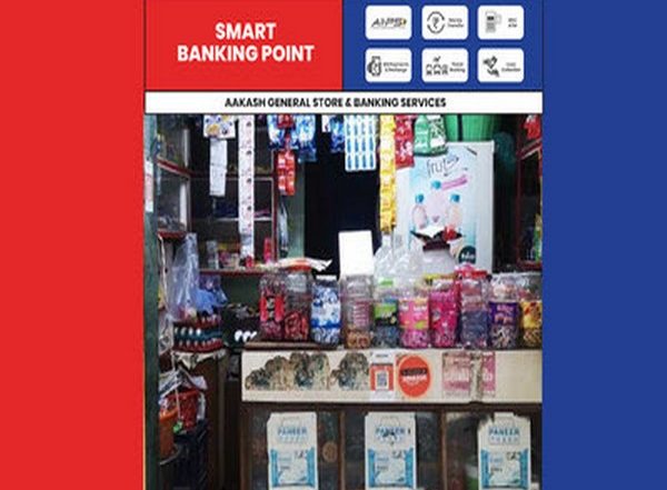 Rural Banking Outlets in India To Get Distinct Identity Through &lsquo;RedBlue Revolution&rsquo;