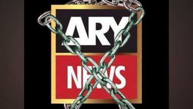 World News | Pakistan Interior Ministry Cancels NOC of ARY News