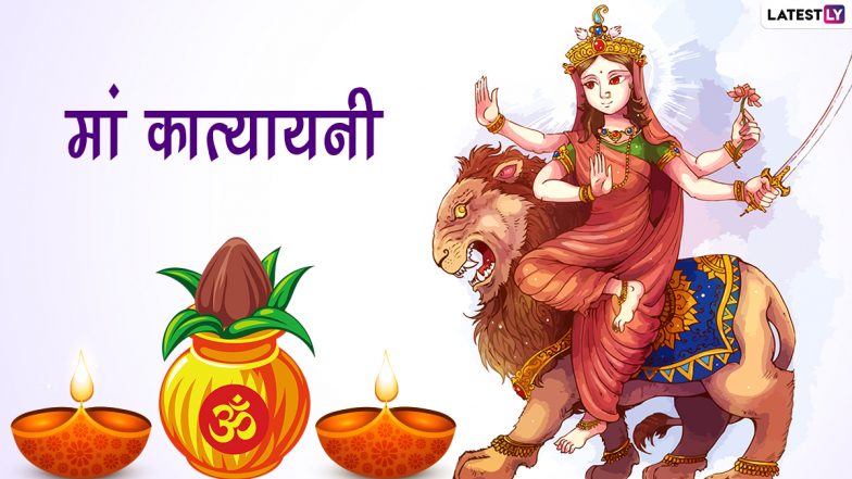 Maa Katyayani Puja 2022 Images & Navratri Wishes in Hindi: Celebrate Day 6 of Sharad Navratri by Sharing Katyayani Devi Images, WhatsApp Messages & Quotes With Loved Ones | ???????? LatestLY