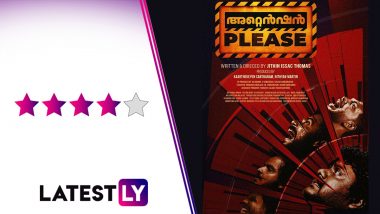 Attention Please Movie Review: Vishnu Govindan’s Complex Performance Is Trump Card of Jithin Issac Thomas’s Dark and Twisty Netflix Film (LatestLY Exclusive)