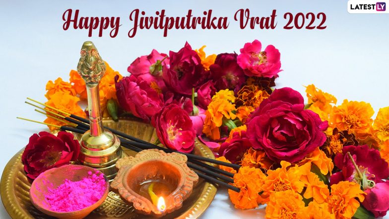 Jitiya Nahay Khay 2022 Wishes & Happy Jivitputrika Vrat Greetings: WhatsApp Messages, HD Wallpapers, Wishes and SMS To Celebrate the Festival on Krishna Paksha Ashtami