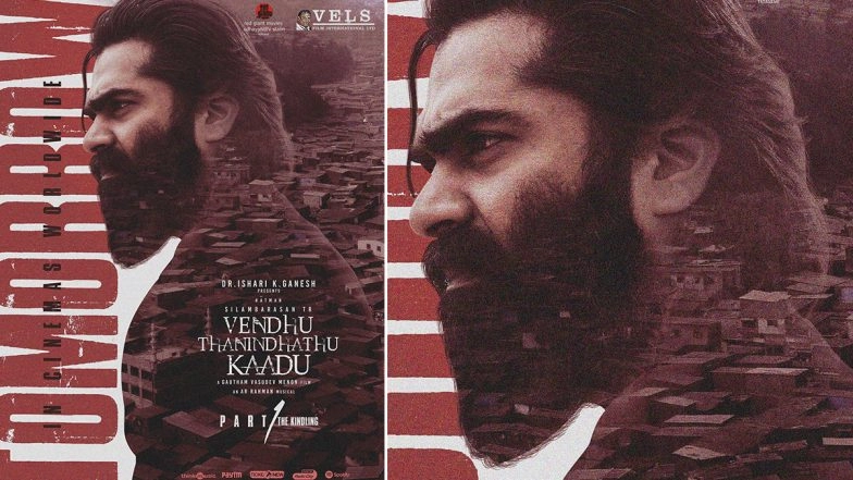 Vendhu Thanindhathu Kaadu Full Movie in HD Leaked on Torrent Sites & Telegram Channels for Free Download and Watch Online; Silambarasan’s Film Is the Latest Victim of Piracy?
