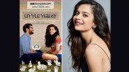 Mithila Palkar Recalls Fan Paying Tribute to &lsquo;Little Things&rsquo; by Getting a Tattoo Inspired by the Show