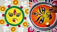 Navratri 2022 Rangoli Designs: Easy and Beautiful Maa Durga Rangoli Patterns To Draw and Adorn Your House This Festive Season (Watch Tutorial Videos)