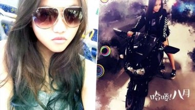 'Paisa Hi Paisa'! Student Christine Jiaxin Lee Spends Whopping &pound;2 Million on Opulent Lifestyle After Bank Fortuitously&nbsp;Gave Her a Limitless Overdraft