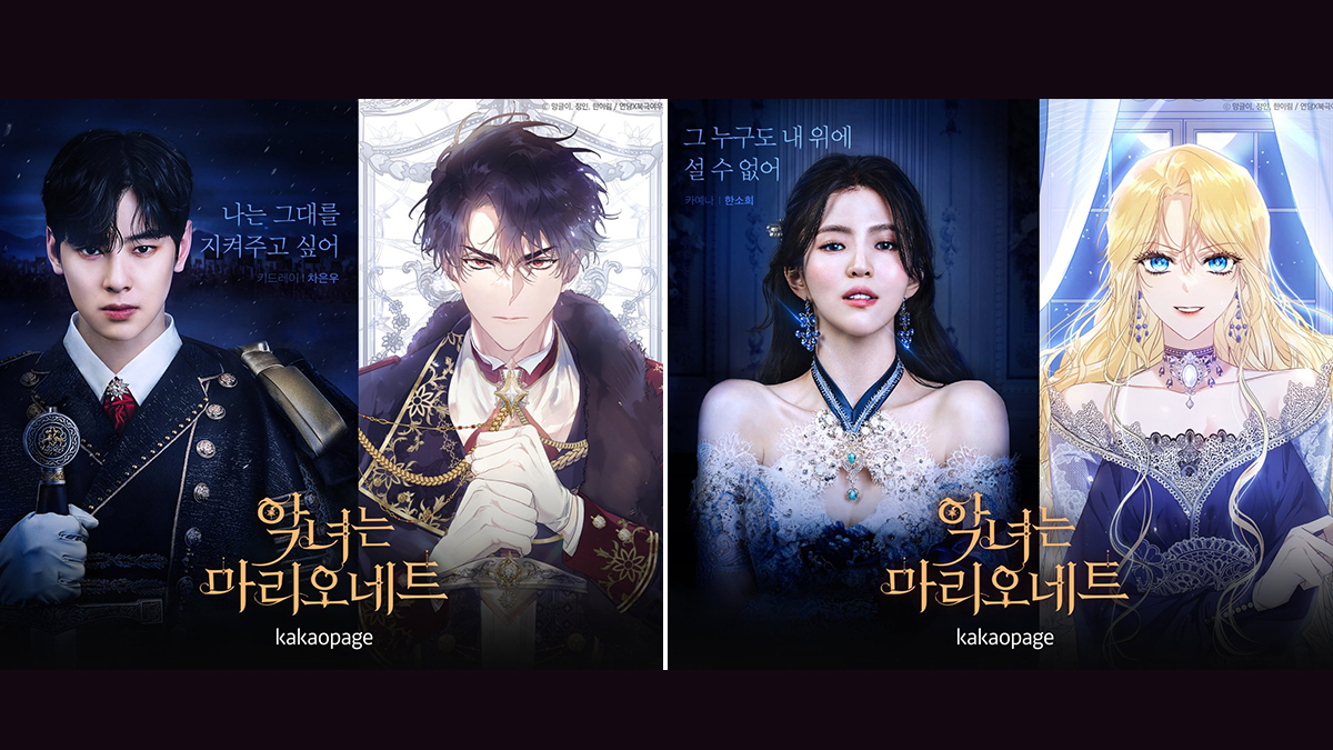ASTRO's Cha Eun Woo and Han So Hee are the perfect picks for webtoon The  Villainess is a Marionette