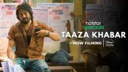 Bhuvan Bam To Play Poor Sanitation Worker in Disney+ Hotstar&rsquo;s &lsquo;Taaza Khabar&rsquo;