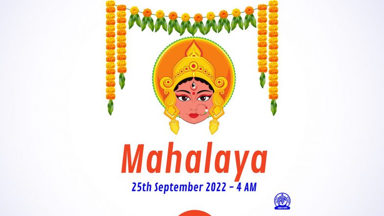 Mahalaya 2022 Date & Live Streaming: Here's How to Hear Birendra Krishna Bhadra's Mahisasuramardini on All India Radio Akashvani and Watch Online on Youtube at This Time