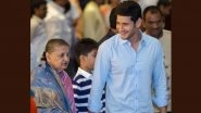 Mahesh Babu&rsquo;s Mother Indira Devi Dies; Funeral to Take Place at Mahaprasthanam Today