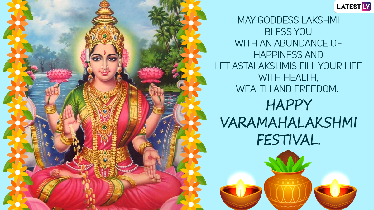 Happy Mahalakshmi Vrat 2022 Greetings: Messages, WhatsApp Stickers ...