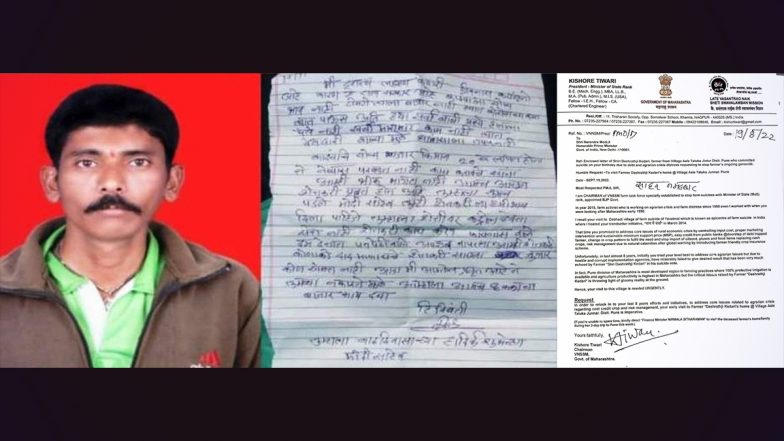 Maharashtra Shocker: Farmer Ends His Life After Greeting PM Narendra Modi on His Birthday in Bankarphata Village