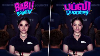 Babli Bouncer Trailer to Be Out on September 5; Tamannaah Bhatia-Madhur Bhandarkar’s Film to Stream on Disney+ Hotstar From September 23