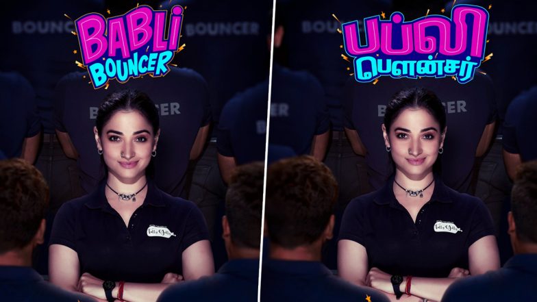 Babli Bouncer Trailer to Be Out on September 5; Tamannaah Bhatia-Madhur Bhandarkar’s Film to Stream on Disney+ Hotstar From September 23