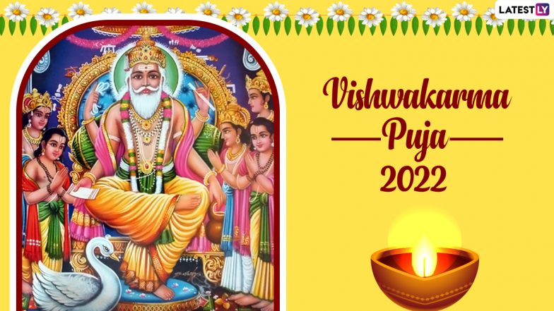 Vishwakarma Jayanti 2022 Quotes & Wishes: HD Images, Messages, Greetings and Vishwakarma Puja SMS To Celebrate the Festival on Kanya Sankranti Day