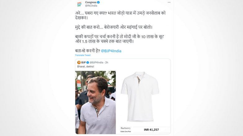 Rahul Gandhi’s Burberry Polo T-Shirt Worth Rs 41,000: Congress Hits Back At BJP, Points At PM Narendra Modi’s Rs 10 Lakh Suit