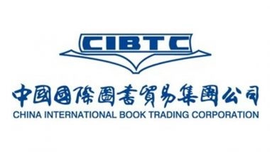 Business News | China International Book Trading Corporation's Reading China Series 1 Focusing on the Concept of a Community of Shared Future for Mankind