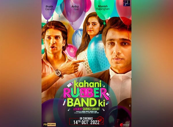 Business News | Sarika Sanjot Making Directorial Debut with Pratik Gandhi in Comedy Masala Film - Kahani Rubberband Ki