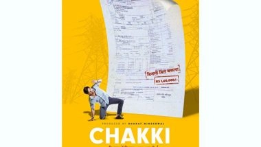 Business News | Chakki Presented by Umesh Shukla, Starring Rahul Bhat and Priya Bapat to Release on October 7