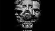 Business News | Multi-starrer Blockbuster Movie Vikram to Premiere on Star Gold on September 24 at 8 Pm