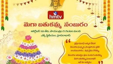 Business News | Hmtv to Organise Mega Bathukamma Samburam on Oct 1