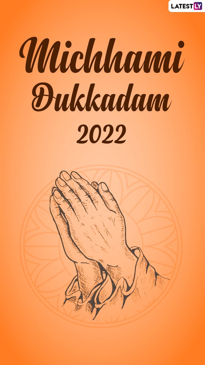 Samvatsari 2022 Wishes, Kshamavani Parva Images & Micchami Dukkadam