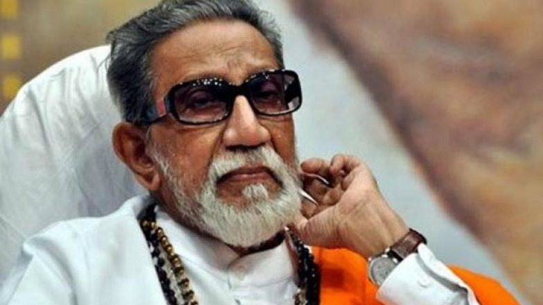 Turmeric Research Center Built in Hingoli To Be Named After Late Shiv Sena Supremo Bala Saheb Thackeray