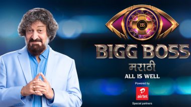 Bigg Boss Marathi 4 Premiere: Mahesh Manjrekar Hosted Show to Air on Colors Marathi at This Time (Watch Promo Video)