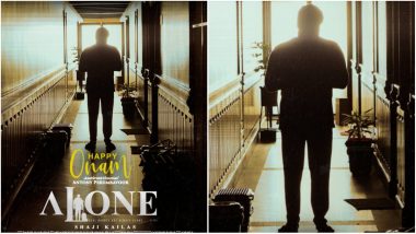 On Onam 2022, Mohanlal Shares New Poster from Alone and Gives Fans the Perfect Treat on the Festive Occasion