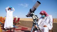 Rabi Al Awwal Moon Sighting 2022 Live News Updates: Muslims in Saudi Arabia, UAE, Qatar, Oman and Other Middle Eastern Countries To Look For Rabi Ul Awwal Crescent Today
