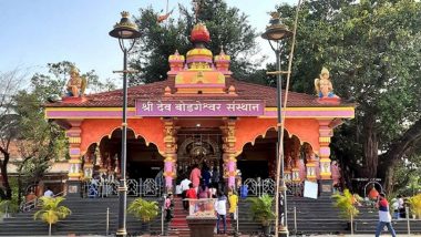 Goa: Devotees Offer Nine Bananas to God at Temple in Mapusa, Pray for Teaching Lesson to 8 Congress MLAs Who Defected to BJP