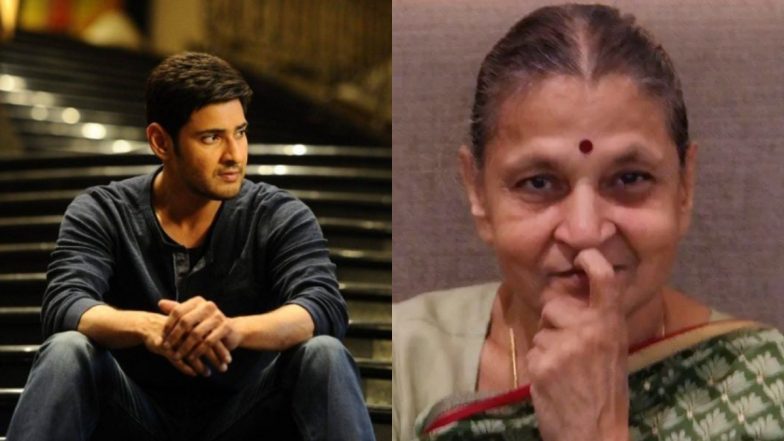 Mahesh Babu's Mother Indira Devi Passes Away