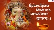 Funny Ganesh Visarjan 2022 Slogans in Marathi: WhatsApp Messages, Ganpati Bappa Morya Images, HD Wallpapers and Banners for Facebook To Send on Immersion Day of Shri Ganesha Idol