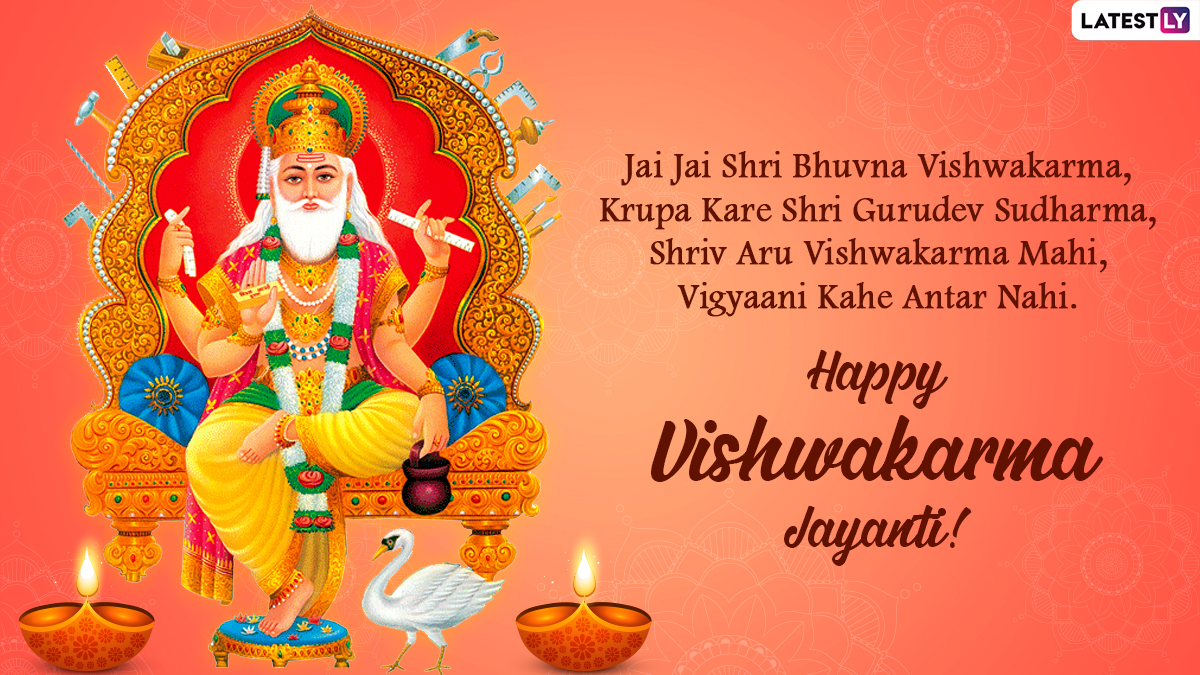 Vishwakarma Puja 2022 Messages & Images: Greetings, SMS, HD Wallpapers ...