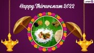 Onam 2022 Greetings & Happy Thiruvonam SMS: Festive Wishes, Quotes, HD Wallpapers and Messages to Share on The Malayali Festival Day