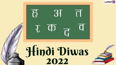 Hindi Diwas 2022 Speech Ideas: Bhashan Format Sample and Effective Presentation Tips To Celebrate and Spread the Value of the Language (Watch Videos)