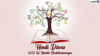 Hindi Day 2022, Fun Facts About Hindi Language: From Its Origins to the First State That Adopted Hindi, Here Are Some Facts To Learn on Hindi Diwas