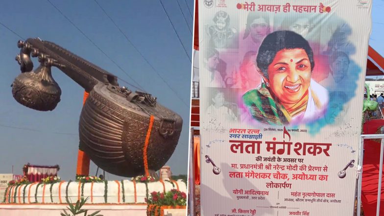 Uttar Pradesh CM Yogi Adityanath Inaugurates Intersection Named After Legendary Singer in Ayodhya